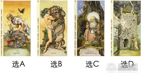 答案就在下面，選擇好之后再看哦！