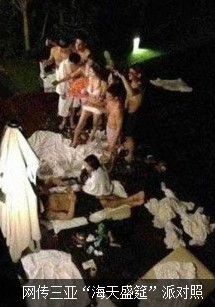 陪吃、陪睡、陪吸毒 口味越重價錢越高