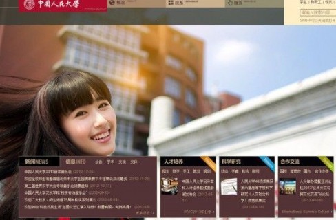 6月23日下午，中國人民大學(xué)網(wǎng)站主頁發(fā)出康康的畢業(yè)照，網(wǎng)站的訪問量短時(shí)間內(nèi)急速上升，一度癱瘓。