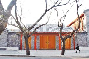 鄧文迪北京四合院。