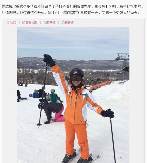 奶茶妹妹斥五個男友傳聞：牛，盡情黑吧