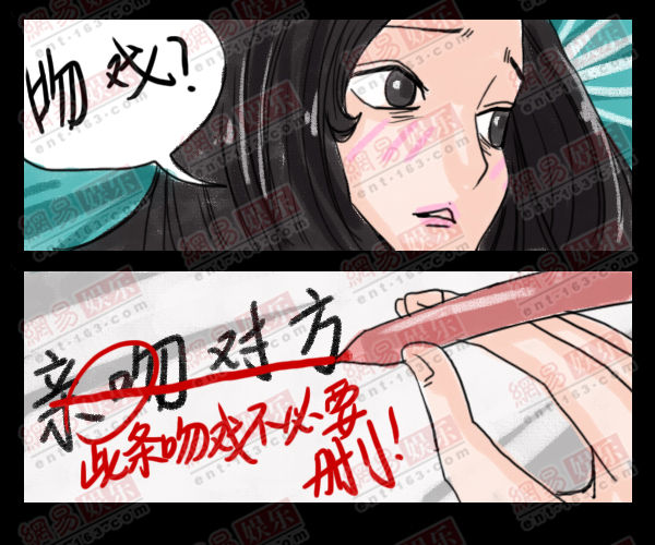 揭秘親熱戲的“辛苦” 揭秘親熱戲的“辛苦”