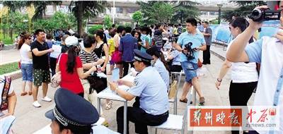 昨天上午，警方在紫荊山廣場進(jìn)行了大規(guī)模的宣傳活動。警方供圖