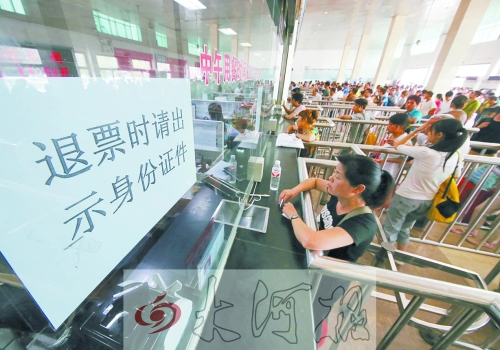 洛陽(yáng)火車站退票窗口前，一名乘客正在退票。