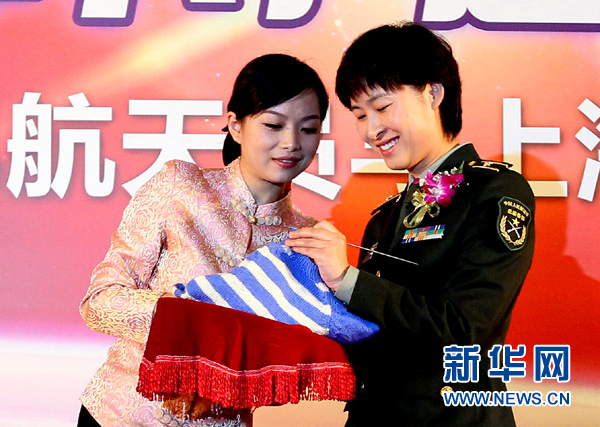 11月1日，航天員劉洋（右）在為“愛(ài)心”毛衣編織最后的收尾針。
