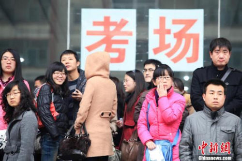 2013年度中央機(jī)關(guān)及其直屬機(jī)構(gòu)考試錄用公務(wù)員考試11月24日將拉開(kāi)序幕。