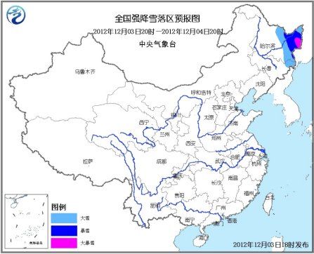 全國強降雪落區(qū)預報圖。圖片來源：中央氣象臺網(wǎng)站