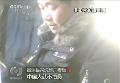 記者詢問(wèn)砂石場(chǎng)老板，用這種沙蓋樓懸不懸，老板回答說(shuō)，中國(guó)人不怕懸。央視截圖