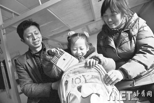 這是范勇一家在北京過(guò)得第二個(gè)春節(jié)，小女兒給記者展示習(xí)總書(shū)記送的書(shū)。