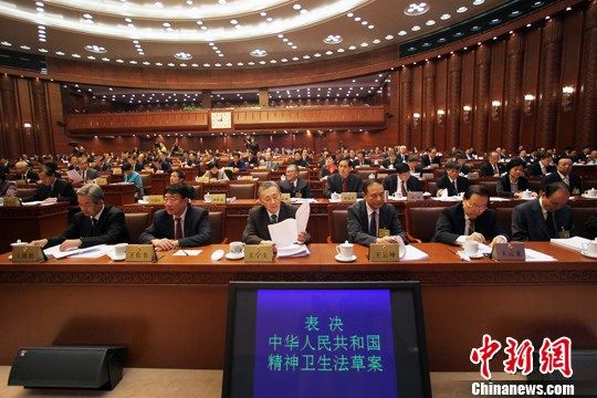 資料圖：2012年10月26日，十一屆全國(guó)人大常委會(huì)第二十九次會(huì)議在北京人民大會(huì)堂舉行閉幕會(huì)，表決通