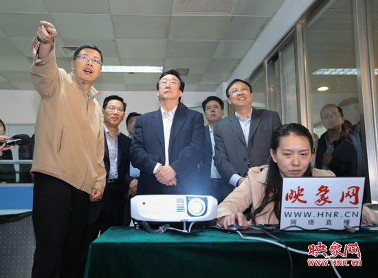 5月9日上午11點(diǎn)10分，河南省委書記郭庚茂一行來到國家一類重點(diǎn)新聞網(wǎng)站映象網(wǎng)視察。