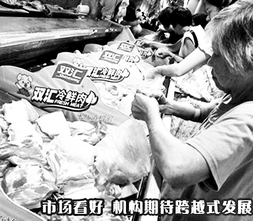 河南的上榜企業(yè)中，雙匯“最能賺錢”。 （資料圖）
