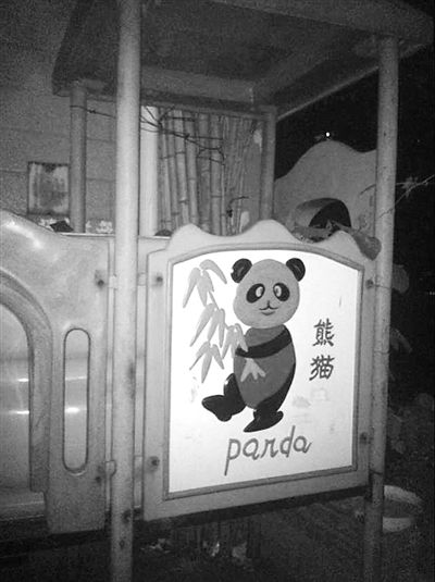 被摔女童每次下樓,總會(huì)經(jīng)過(guò)窗戶下一座老舊的滑梯。 新京報(bào)記者 楊鋒 攝