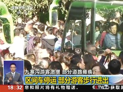 部分游客因等候時間長，強行攔停區(qū)間車。