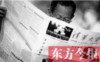 一名家長在看招生信息。加分瘦身政策也讓很多家長叫好