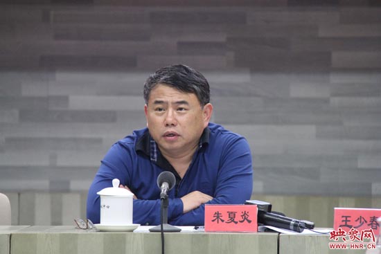 河南省委宣傳部副部長、省廣播電影電視局黨組書記、局長朱夏炎在會上致辭