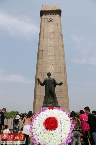 　9月30日設(shè)立為烈士紀(jì)念日。 資料圖