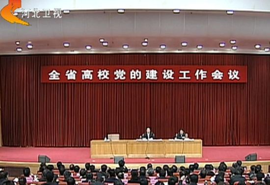 圖中空著的位置本來就是河北省委常委、組織部部長梁濱的。