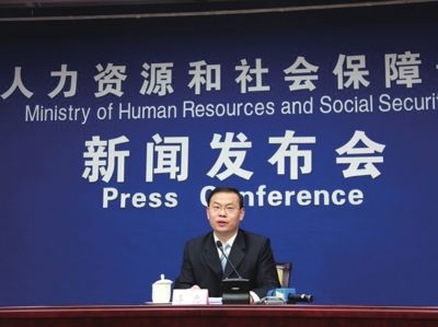 昨天，人社部新聞發(fā)言人李忠在新聞發(fā)布會上回答記者提問。圖/中國網(wǎng)