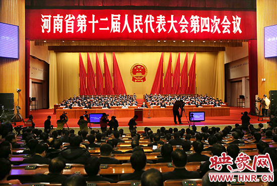2月1日下午，河南省第十二屆人民代表大會(huì)第四次會(huì)議在河南人民會(huì)堂舉行第三次全體會(huì)議