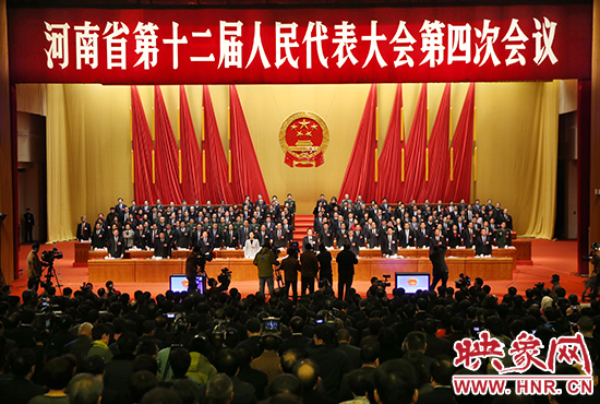 2月1日下午，河南省第十二屆人民代表大會第四次會議在圓滿完成大會的各項議程后勝利閉幕