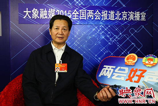 在全國政協(xié)委員、河南大學(xué)校長婁源功接受采訪。