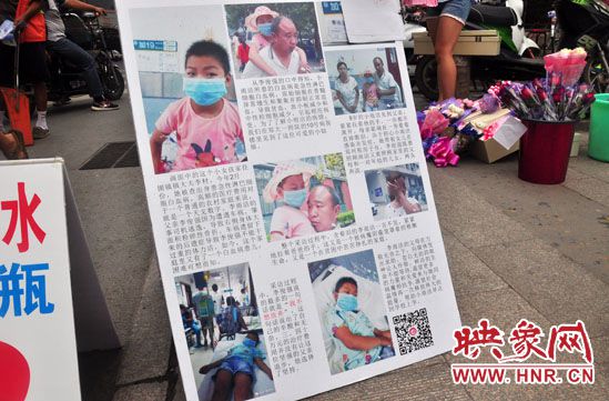 李俊強(qiáng)告訴記者，為9歲的女兒治病已經(jīng)花費(fèi)十四萬之多，家里已經(jīng)一貧如洗。