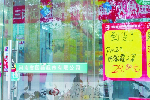 防霧霾口罩，不是人人都能戴的！