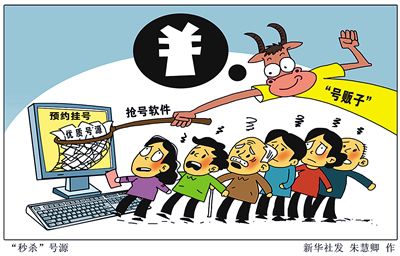 國家衛(wèi)計委最新數(shù)據(jù)顯示，截至2015年11月底，全國三級醫(yī)院預(yù)約診療率平均值達(dá)到32.1%，開展分時預(yù)約的醫(yī)療機構(gòu)超過3.9萬所，660家三級醫(yī)院開通手機APP、微信支付等方式服務(wù)患者。