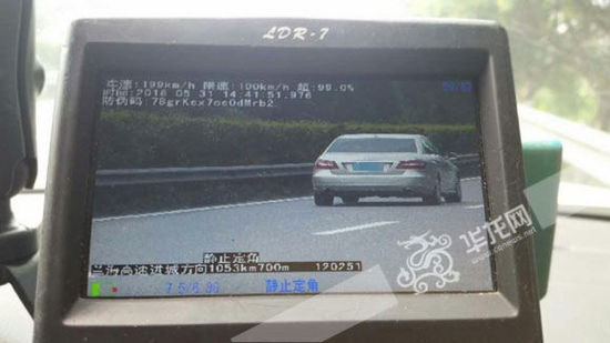 這輛奔馳車在高速路上時速達199公里。市交通執(zhí)法高速一支隊六大隊供圖