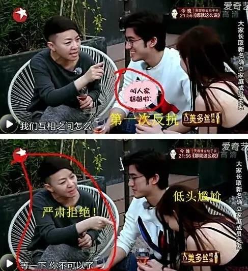 宋丹丹一條微博疑似又把林志玲陳冠希罵戰(zhàn)推向新高度！
