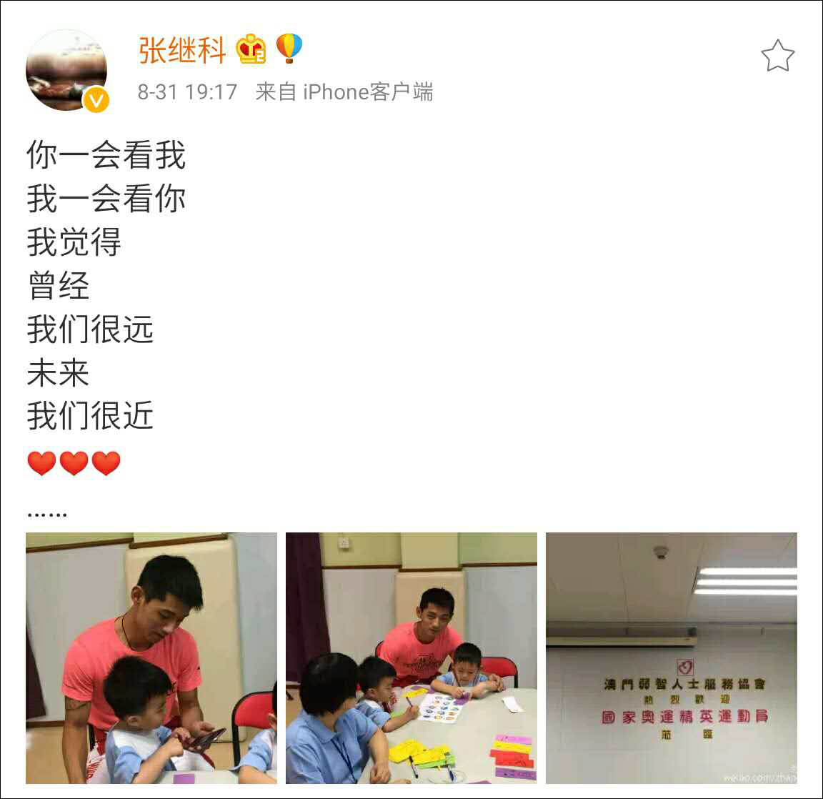 則是在向朦朧派詩(shī)人顧城的知名作品《遠(yuǎn)和近》致敬。