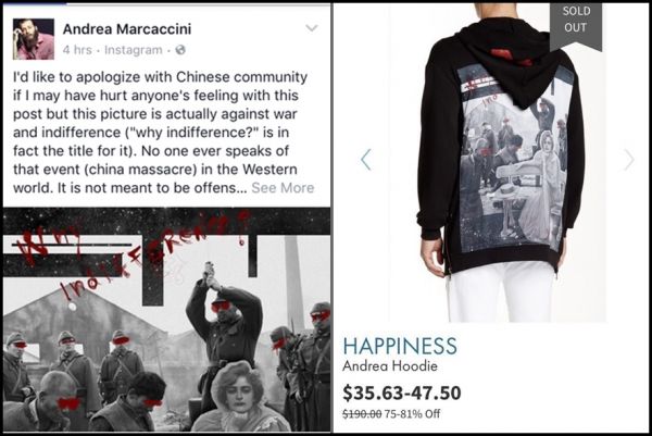 美國高檔百貨公司Nordstrom旗下的直銷店日前出售印有南京大屠殺血腥圖案的T恤，設(shè)計師最終道歉。（圖片來源：香港《經(jīng)濟(jì)日報》網(wǎng)站）