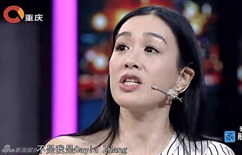 幸福一家人！鐘麗緹自曝考拉說自己姓張
