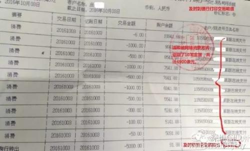 蘋果手機(jī)“家庭共享”功能，竟成盜刷新途徑！