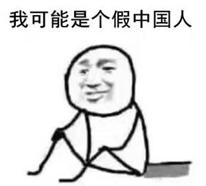 你沒有看錯，是歪果仁、高中、的中文、試卷。