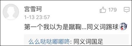 僦居？有人就居??？嗯，近義詞是同居。