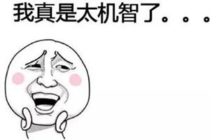 第一題的第八小題一定在逗我，“僦”我能猜猜讀音，“龁”是什么鬼？