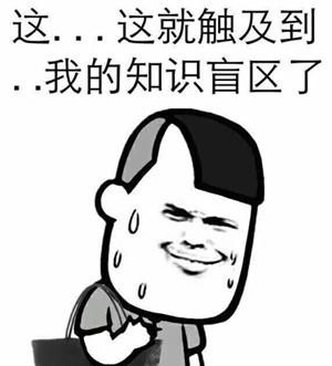 這是百度百科，不謝~