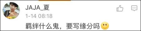 又是“甚蕃”又是“出淤泥而不染”，這位出卷老師肯定很喜歡《愛蓮說》……