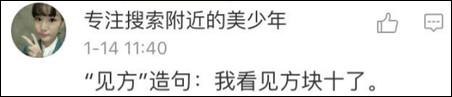 作文我已經(jīng)懶得做了，再寫下去，我就暴露自己是假中國人的事實了……