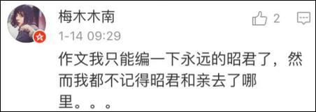 講道理，這張卷子其實是想培養(yǎng)狀元士大夫的吧？