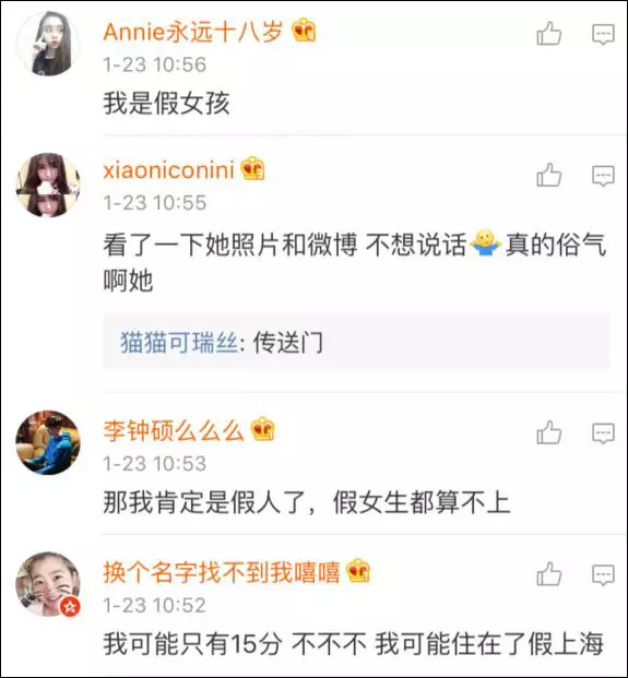上海一女子自曝每月開(kāi)銷(xiāo)12萬(wàn),被網(wǎng)友罵上頭條！