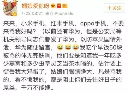 上海一女子自曝每月開(kāi)銷(xiāo)12萬(wàn),被網(wǎng)友罵上頭條！