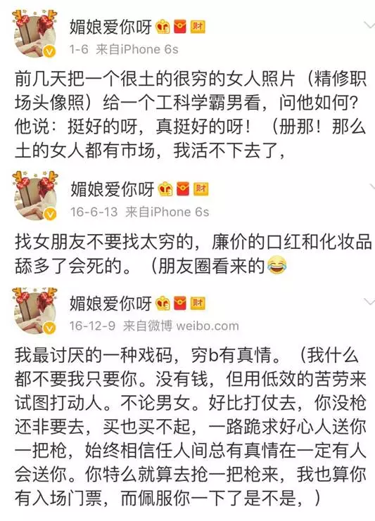 上海一女子自曝每月開(kāi)銷(xiāo)12萬(wàn),被網(wǎng)友罵上頭條！