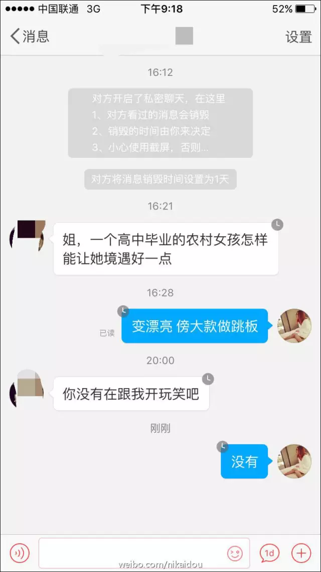 上海一女子自曝每月開(kāi)銷(xiāo)12萬(wàn),被網(wǎng)友罵上頭條！