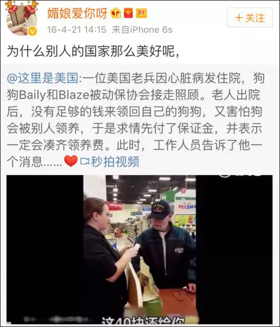 上海一女子自曝每月開(kāi)銷(xiāo)12萬(wàn),被網(wǎng)友罵上頭條！