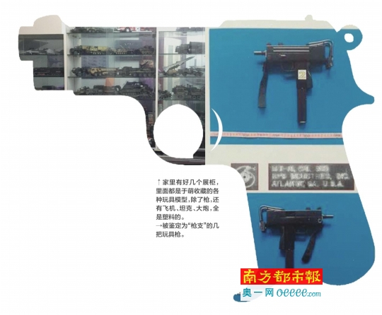 遼寧鞍山人于萌十年前購買了幾把仿真槍作個人收藏，十年后這些仿真槍被警方認定為“槍支”，后被法院以非法持有槍支罪提起公訴。昨日，南都記者從鞍山市鐵東區(qū)人民法院得到證實，于萌案將于2月14日在鞍山市鐵東區(qū)法院開庭審理。于萌案的辯護律師告訴南都記者，在庭審中其將為于萌做無罪辯護。