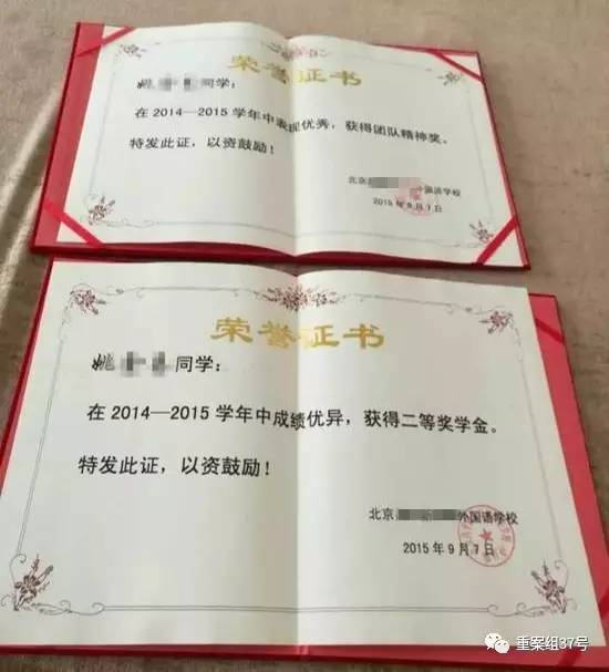 17歲高中男生教室里掐死女同學，被訴故意殺人和強奸
