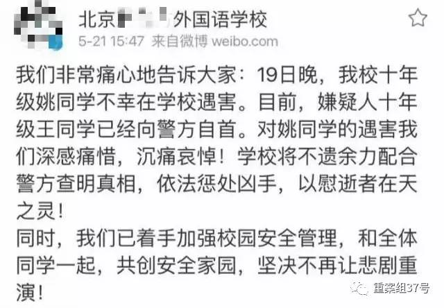 17歲高中男生教室里掐死女同學，被訴故意殺人和強奸